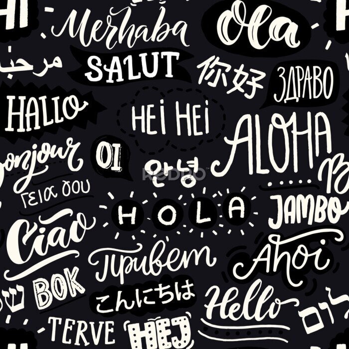 Fotobehang Zwart-wit patroon met woorden in verschillende talen
