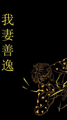 Poster Animekarakter met een zwaard