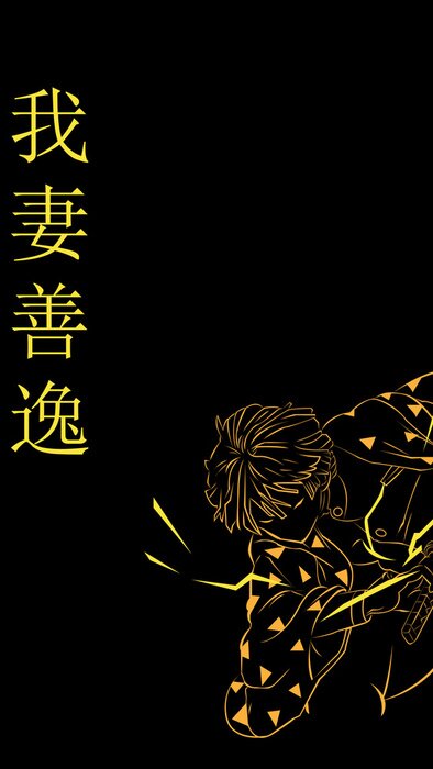 Poster Animekarakter met een zwaard