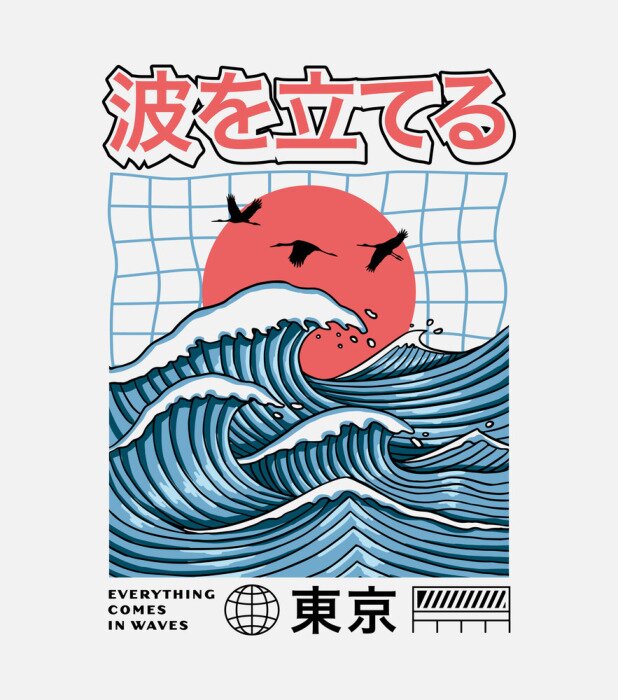 Poster Big waves with the red sun. Vector graphics for t-shirt prints, posters and other uses. Japanese text translation: Make Waves(above), Tokyo(below).