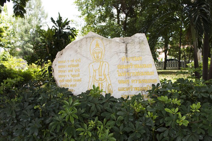 Poster Het citaat op de steen