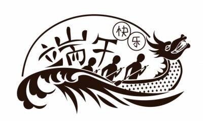 Sticker Dragon Boat Festival