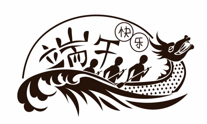Sticker Dragon Boat Festival