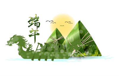 Sticker Giant rice dumplings, dragon boat festival.