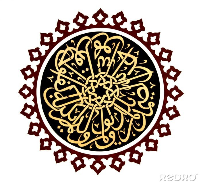 Sticker Islamitische kalligrafie