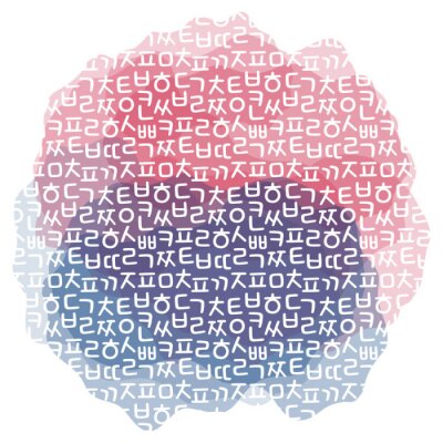 Sticker Koreaanse alfabet letters patroon achtergrond met Koreaanse vlag Water kleur Splash, vectorillustratie
