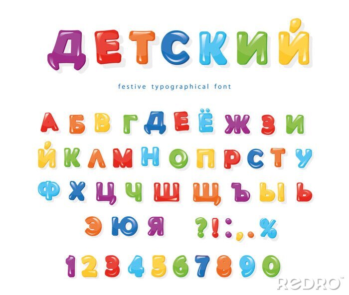 Sticker Russische alfabetletters voor kinderen