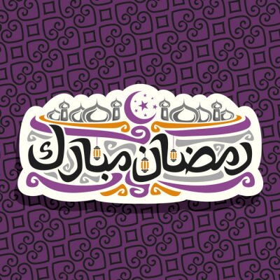 Vector logo voor islamitische kalligrafie Ramadan Mubarak, gesneden papier bord met originele borstel lettertype voor ramadan woorden mubarak in het Arabisch, label met koepels van de moskee van Mubar